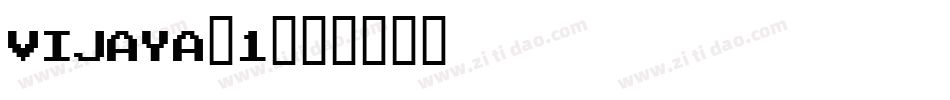 vijaya_1字体转换