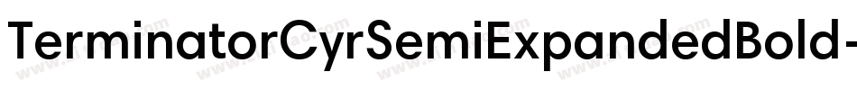 TerminatorCyrSemiExpandedBold-7dK字体转换 TerminatorCyrSemiExpandedBold-7dK字体转换