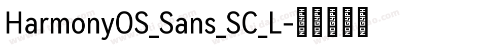 HarmonyOS_Sans_SC_L字体转换