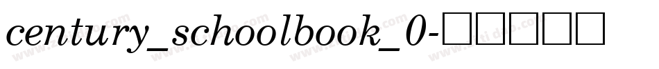 century_schoolbook_0字体转换