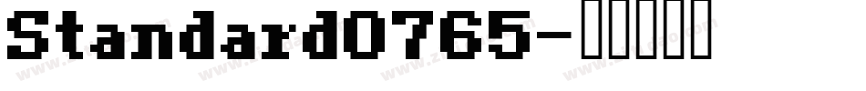 Standard0765字体转换