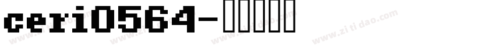 ceri0564字体转换