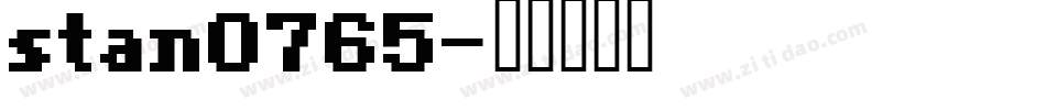 stan0765字体转换