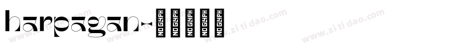 harpagan字体转换