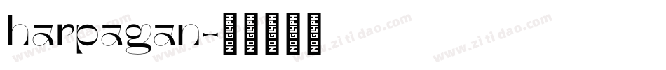 harpagan字体转换