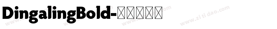DingalingBold字体转换