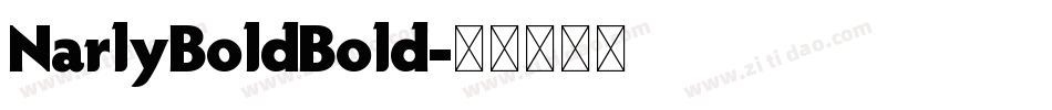 NarlyBoldBold字体转换