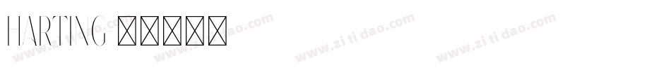 Harting字体转换