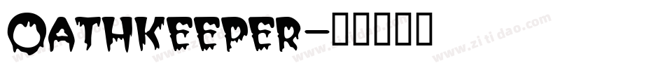 Oathkeeper字体转换