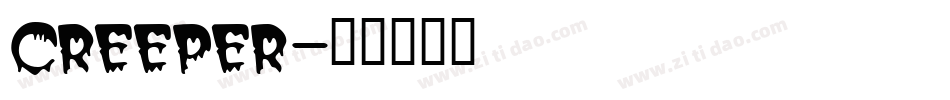 creeper字体转换