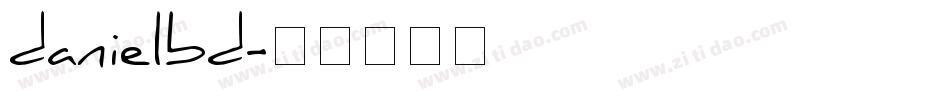 danielbd字体转换