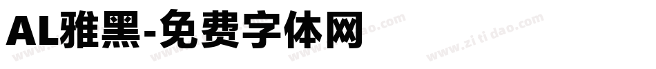 AL雅黑字体转换