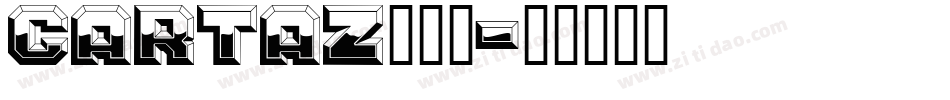 CARTAZ__1字体转换