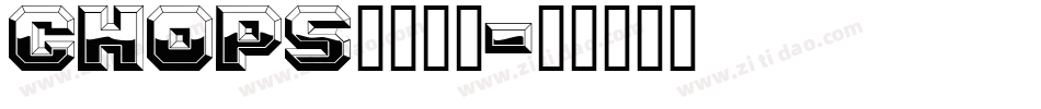 CHOPS___1字体转换