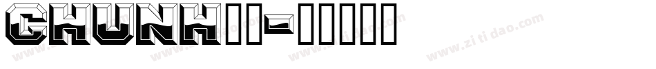CHUNH_1字体转换