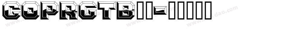 COPRGTB_1字体转换