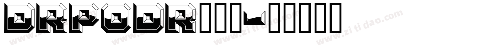 DRPODR__1字体转换