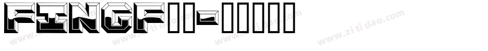 FINGF_1字体转换