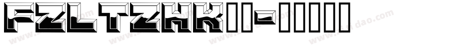 FZLTZHK_1字体转换