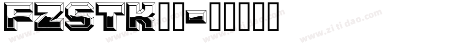 FZSTK_1字体转换