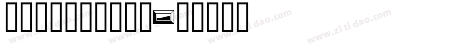 calibrib_1字体转换