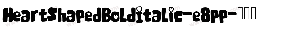 HeartShapedBoldItalic-e8pp字体转换