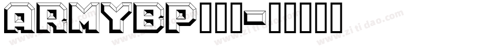 ARMYBP__1字体转换
