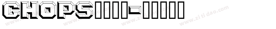 CHOPS___1字体转换