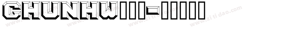 CHUNHW__1字体转换