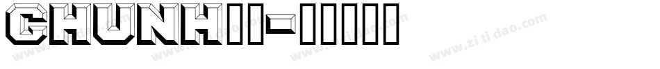 CHUNH_1字体转换