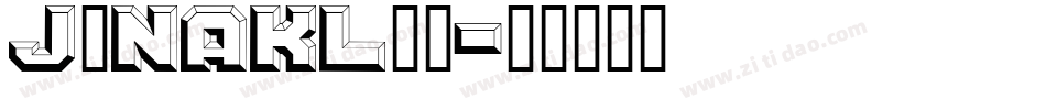 J_NAKL_1字体转换