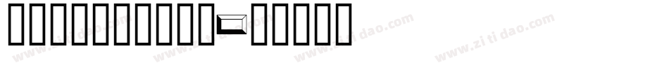 calibrib_1字体转换