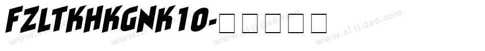 FZLTKHKGNK10字体转换