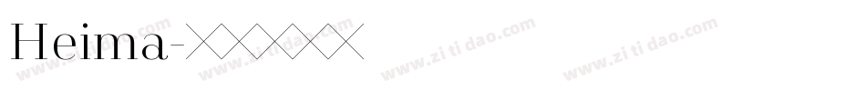 Heima字体转换