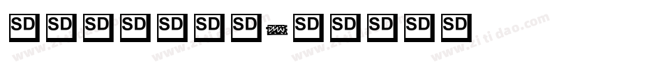 lakshmi字体转换
