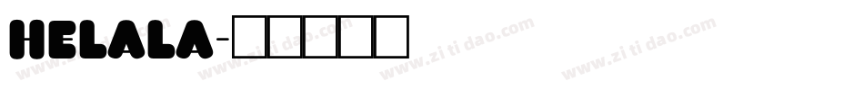 Helala字体转换