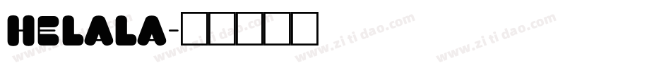 Helala字体转换