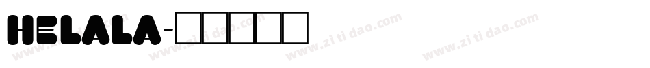 Helala字体转换