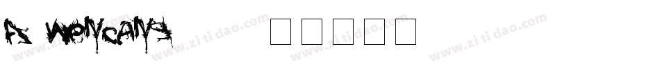 fz-wencang-022字体转换