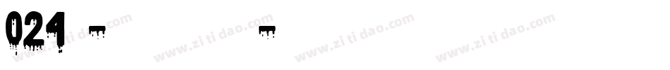 024号-镇魂手书手机版字体转换