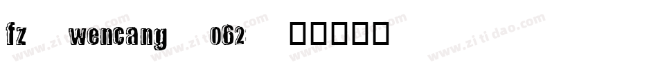 fz-wencang-062字体转换