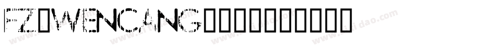 fz-wencang-064字体转换