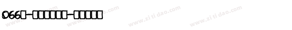 066号-仔仔体转换器字体转换