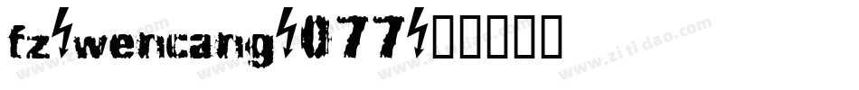 fz-wencang-077字体转换