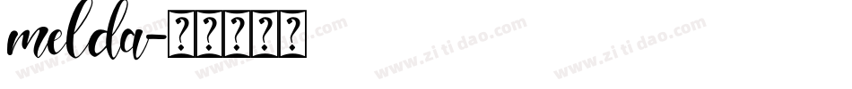 melda字体转换