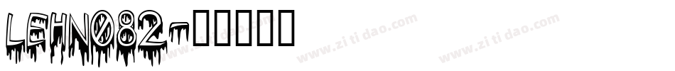 LEHN082字体转换