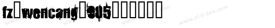 fz-wencang-085字体转换