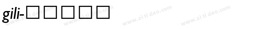 gili字体转换