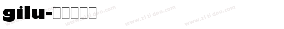 gilu字体转换