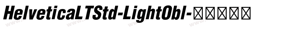 HelveticaLTStd-LightObl字体转换